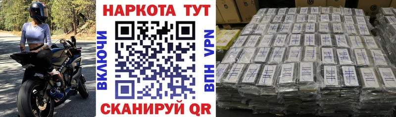 Купить наркоту Морозовск МЕТАМФЕТАМИН  Мефедрон  mega онион  КОКАИН 