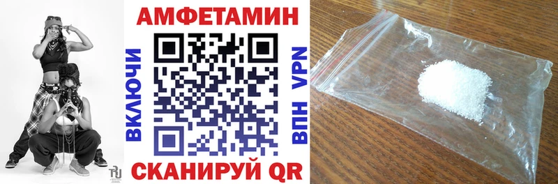 Амфетамин Premium  Морозовск 