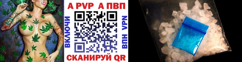 omg ссылка  Морозовск  Alpha-PVP крисы CK 