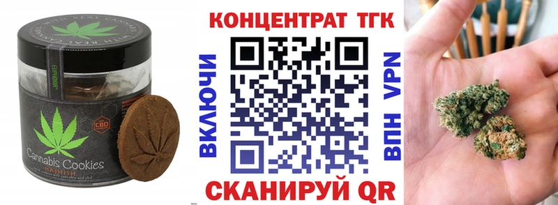 как найти   OMG ссылка  Cannafood марихуана  Морозовск 