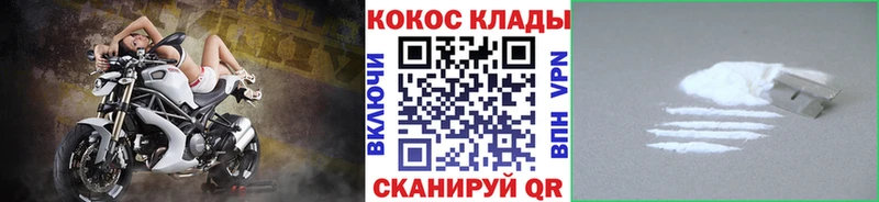 купить наркоту  Морозовск  COCAIN Эквадор 