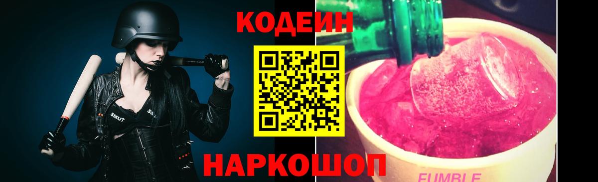 A PVP Морозовск