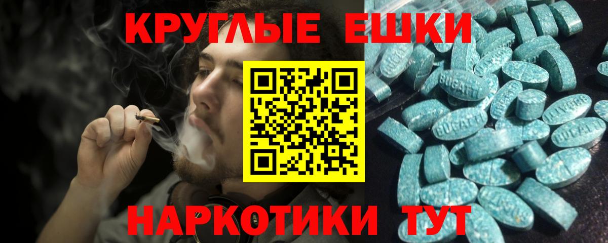 Ecstasy 99%  Вход с VPN  дарк нет официальный сайт  ЭКСТАЗИ Philipp Plein  Морозовск  Ecstasy    зеркало 
