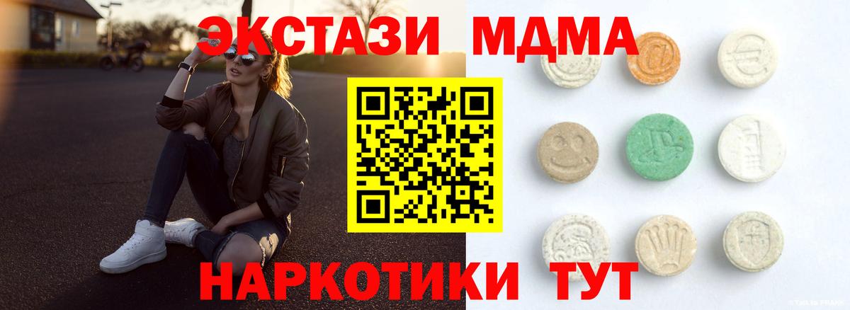 Экстази Дубай Морозовск
