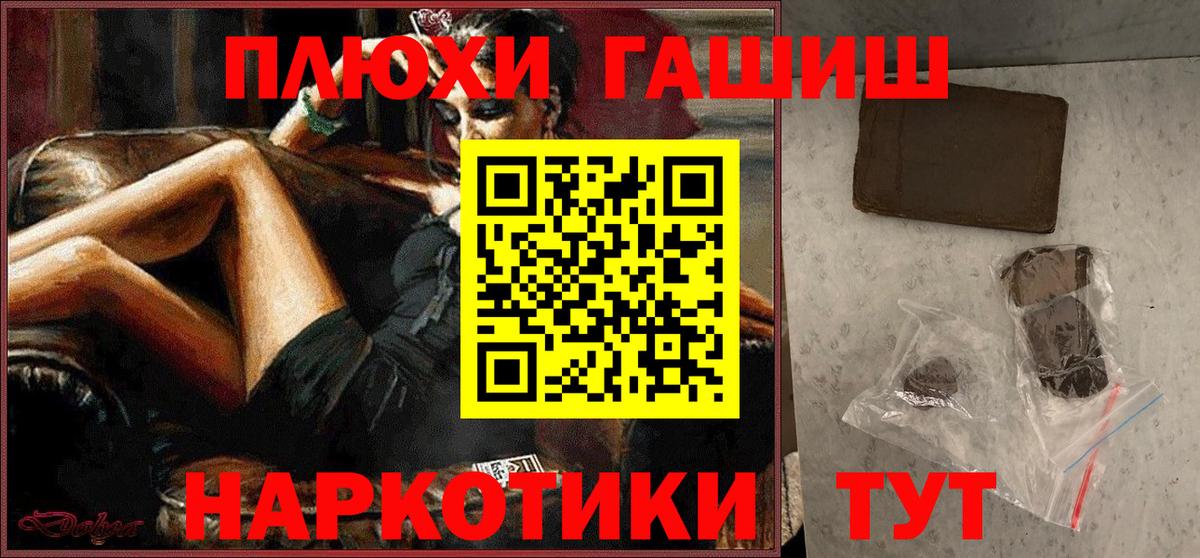 Гашиш  купить  цена  Морозовск  Вход с VPN  ГАШ 40% ТГК  Гашиш ice o lator 