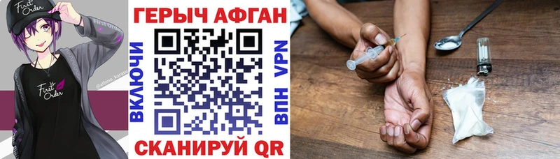 магазин  наркотиков  Морозовск  Героин белый 