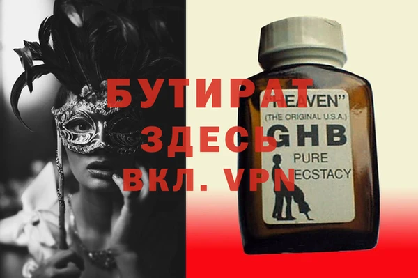 круглые Алзамай