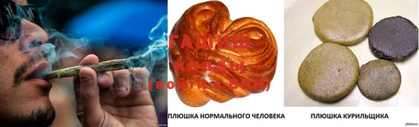 круглые Алзамай