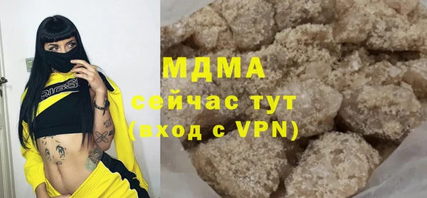 дистиллят марихуана Абинск