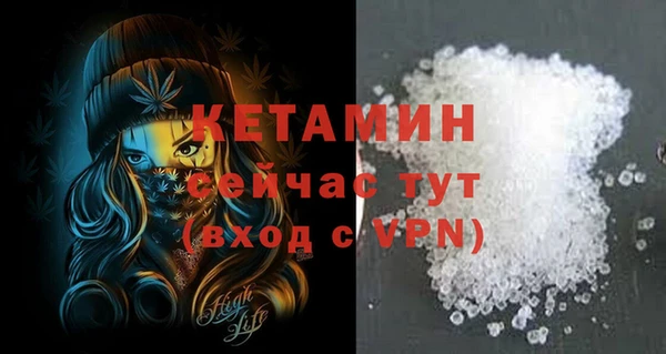 кокаин премиум Абдулино