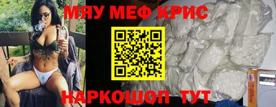 молекула духа Шахты