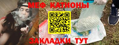 трава Коммунар
