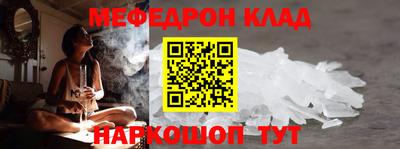 Альфа ПВП Шебекино