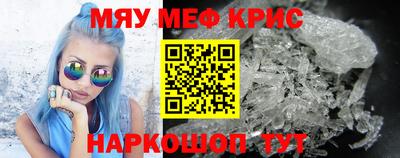 трава Коммунар