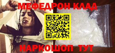 трава Коммунар