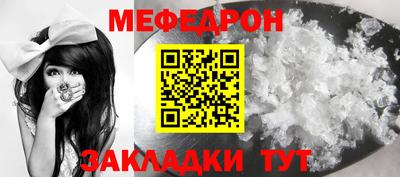 трава Коммунар