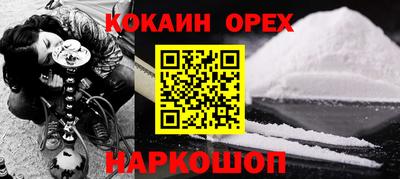 трава Коммунар