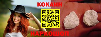 бутик Комсомольск-на-Амуре