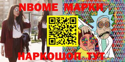 бутик Комсомольск-на-Амуре
