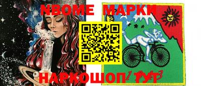 бутик Комсомольск-на-Амуре