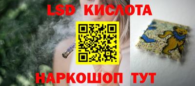 бутик Комсомольск-на-Амуре