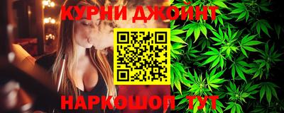 бутик Комсомольск-на-Амуре