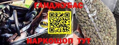 бутик Комсомольск-на-Амуре