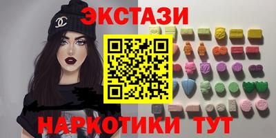 трава Коммунар