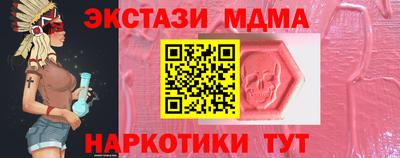 spice Шелехов
