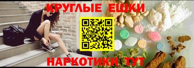 трава Коммунар