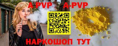a pvp Конаково