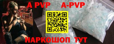 бутик Комсомольск-на-Амуре