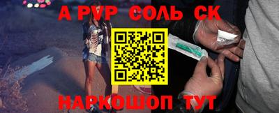 a pvp Конаково