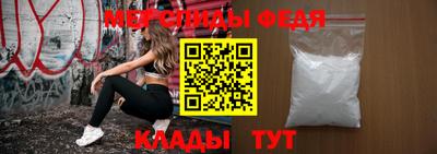 бутик Комсомольск-на-Амуре