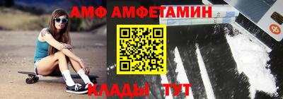 бутик Комсомольск-на-Амуре