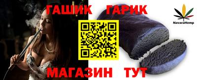 трава Коммунар