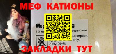 трава Коммунар