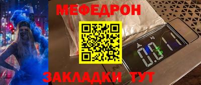 бутик Комсомольск-на-Амуре