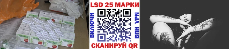 купить  цена  Морозовск  Лсд 25 экстази кислота 