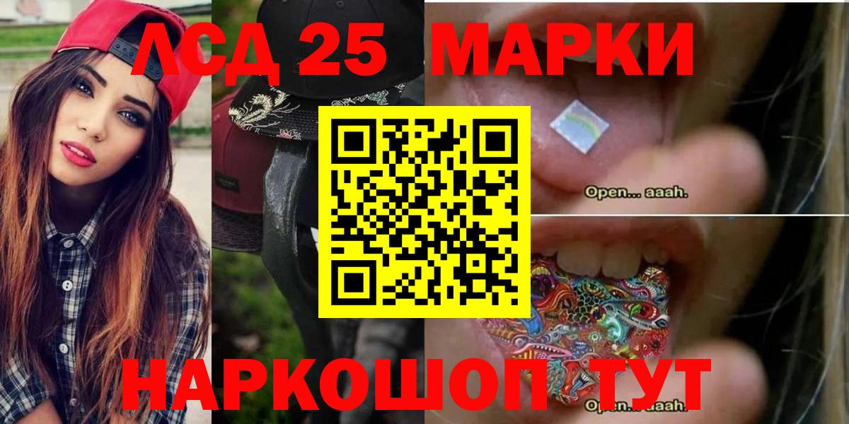 Морозовск  Лсд 25 экстази ecstasy  Вход с VPN  MEGA ссылки  LSD-25 экстази кислота 