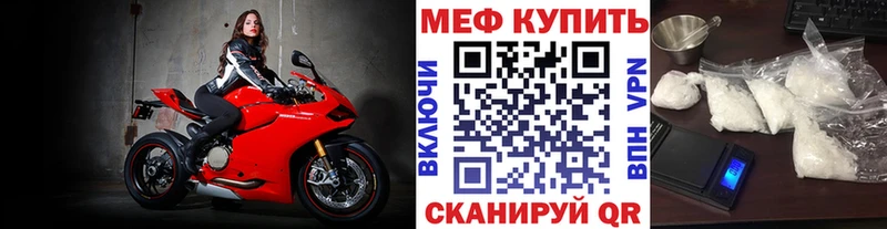 блэк спрут маркетплейс формула Морозовск МЕФ мука даркнет сайт
