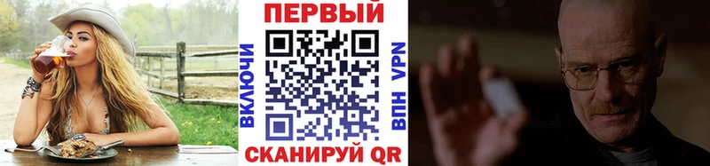 цена   Морозовск  Первитин Декстрометамфетамин 99.9% 