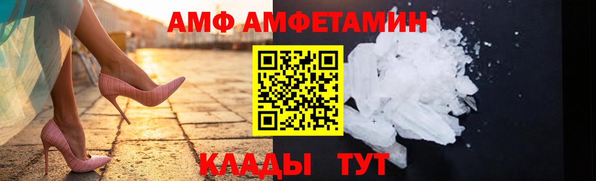 Морозовск  Первитин пудра  Первитин пудра  Вход с VPN 