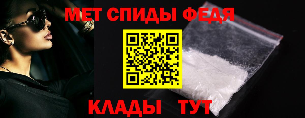 Первитин винт Морозовск