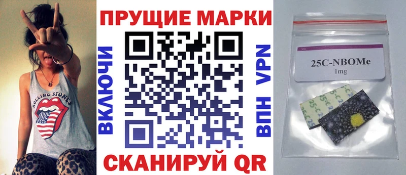 дарк нет формула  продажа наркотиков  Морозовск  Наркотические марки 1500мкг 