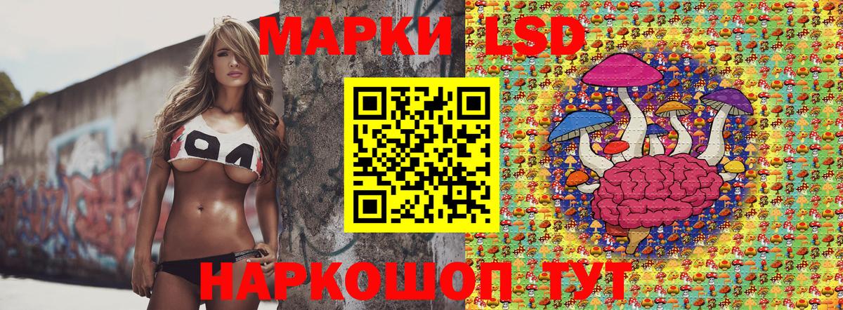 Марки NBOMe 1,5мг Морозовск