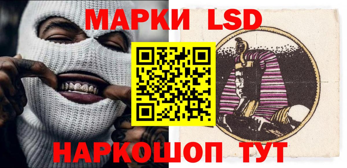 Марки N-bome 1,8мг  Марки N-bome 1,8мг  Вход с VPN  Морозовск 