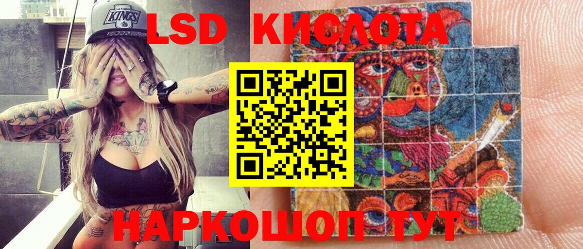 ЭКСТАЗИ  Вход с VPN  Марихуана  Метадон  Морозовск  ГАШИШ  МЕФ кристаллы 