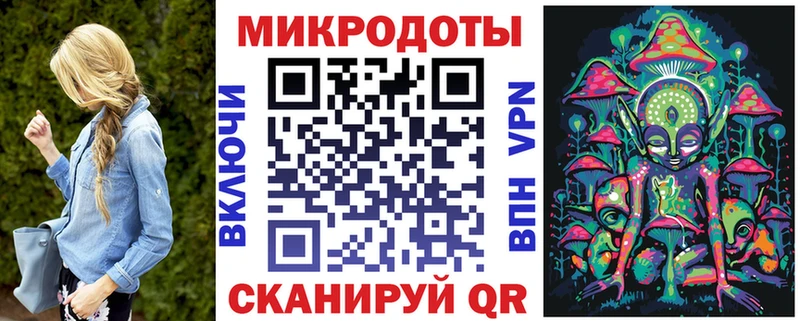 Галлюциногенные грибы мухоморы  KRAKEN ТОР  Морозовск 