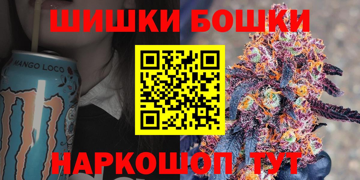 Каннабис сатива  Марихуана гибрид  Морозовск  Вход с VPN  Канабис тримм 